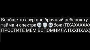 Ту тайм.. по-моему ты мне что то не договариваешь...