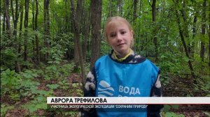 Чистим берега 20.08.2026