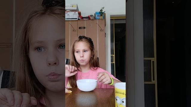 видос