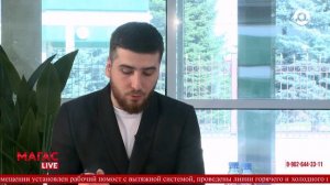 Магас Live. 83 выпуск
