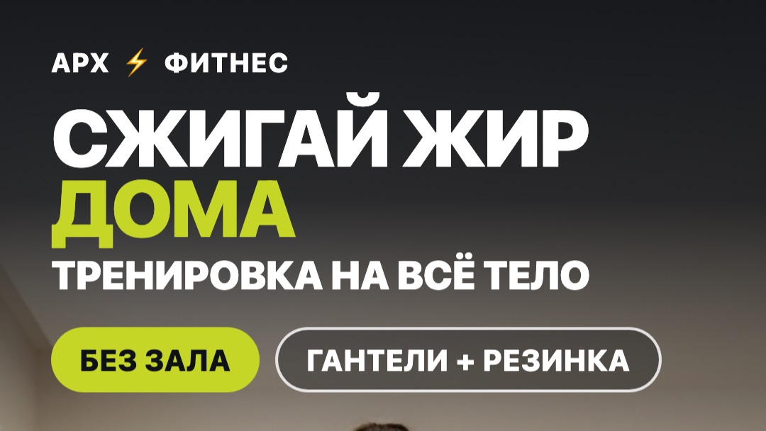 Марафон 12 тренировок
