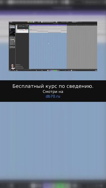Заметка звукорежиссера №2891. Аранжировка, сведение, мастеринг треков.