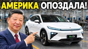 Китай только что создал натриевую батарею без лития - Америка потеряла дар речи