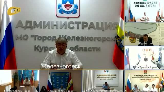 ГЛАВА ЖЕЛЕЗНОГОРСКА ДОЛОЖИЛ НА СОВЕЩАНИИ О СРОКАХ ПОДАЧИ ВОДЫ В ПОЛНОМ ОБЪЕМЕ ГОРОДСКИМ ПОТРЕБИТЕЛЯМ