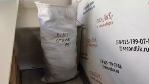 Лот 968 -20% Детский микс Канада Крем 1320 ркг 15,4 кг 104 ед