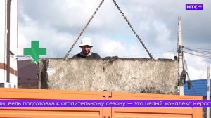 Подготовка к отопительному сезону в Ирбите
