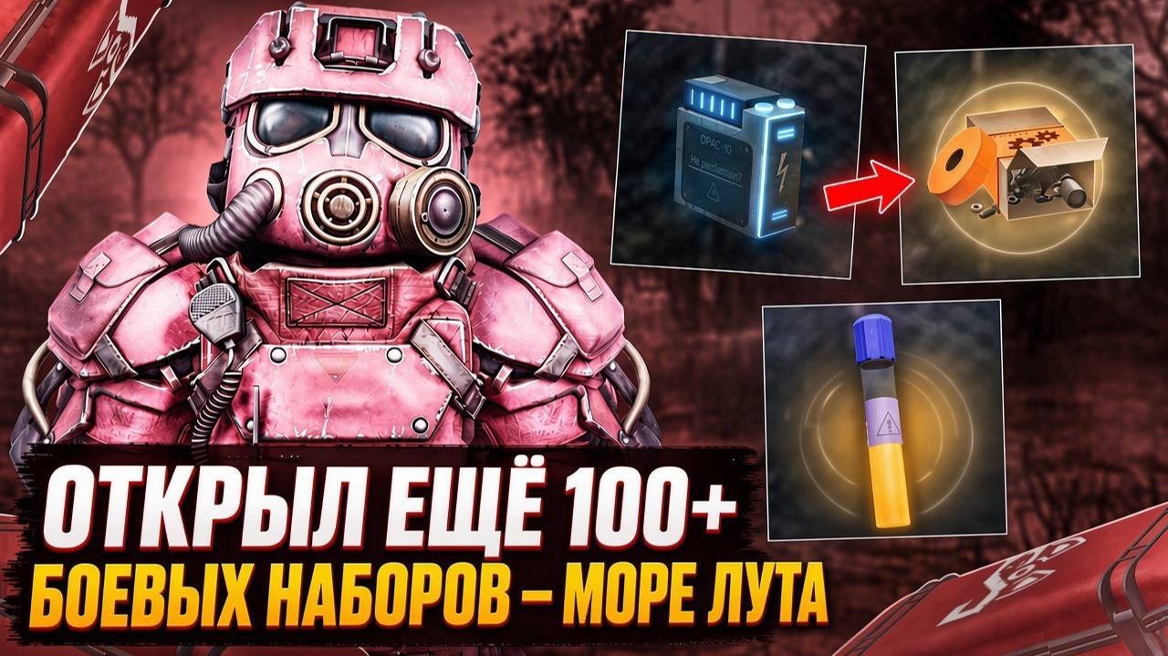 ЛУЧШИЙ ЗАРАБОТОК НА БОЕВЫХ НАБОРАХ ! Сталкрафт - Сталзон