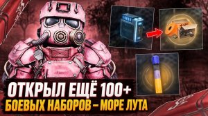ЛУЧШИЙ ЗАРАБОТОК НА БОЕВЫХ НАБОРАХ ! Сталкрафт - Сталзон