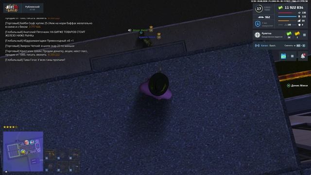 Desktop_260820_1140