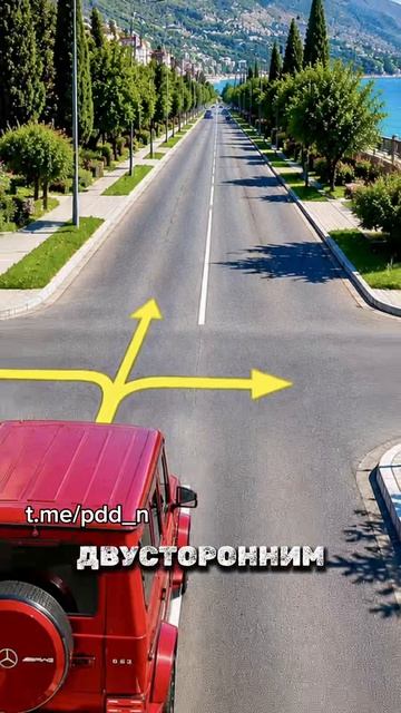 ПДД 2026. Куда может поехать красный автомобиль?