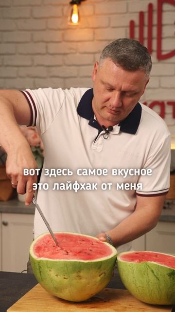Арбуз мраморный. Артикул 12886
