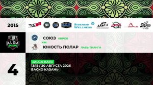 комент баско на 2 матча