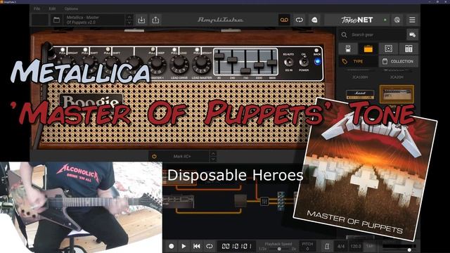 Металлика - MASTER OF PUPPETS Настройка звука с Guitar Tone - AmpliTube