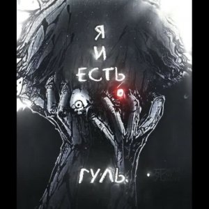 ZXC Music: 60 минут для твоей игры