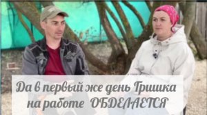 Перекрыли им горло, теперь думают, как выжить