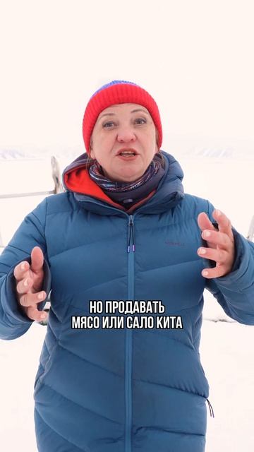 Это запрещено делать на севере!
