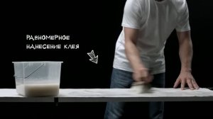 ERFURT — обучающий фильм по работе с обоями