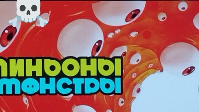 😱Отсылка?😱