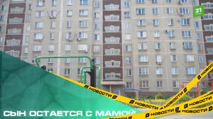 Сын остается с мамой. Челябинка через суд забрала ребенка у бывшего мужа.