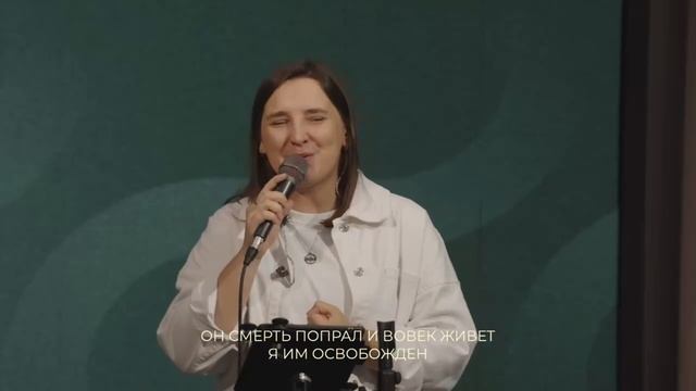 Одна благая весть
