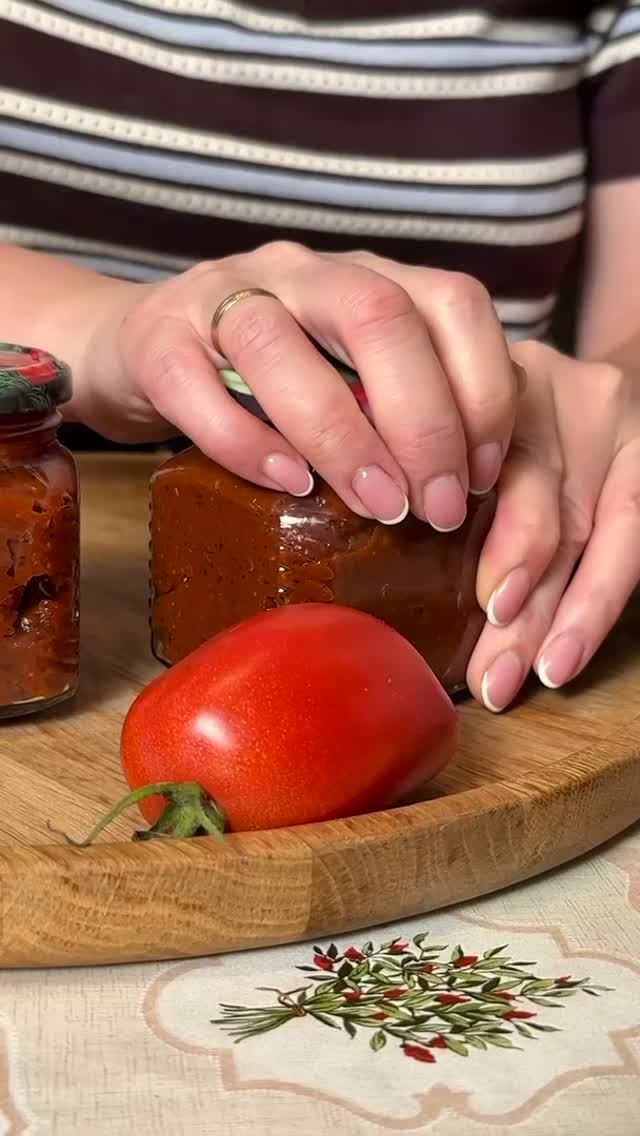 Копченая томатная паста.