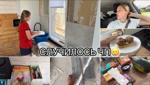 Остались без воды/ болеем/ покупки с Озон/ Закупка из пятерочки