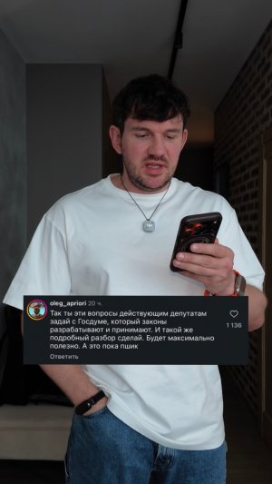 Ответ Олелегу Артемьеву