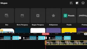 how to make sponsored by preview 2 effects on kinemaster