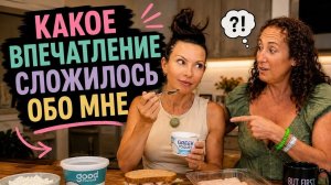 Кристина Мотиватор. Я НЕ ЗНАЛА ЧТО ОНА ОБО МНЕ ТАК ДУМАЕТ