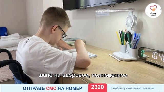С Днём рождения, Рома! Пусть в 13 лет сбудется ещё одна большая мечта!