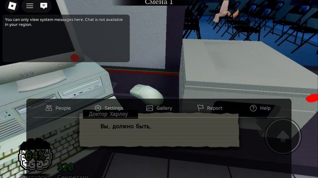 Играю в Roblox. Animal Hospital #37