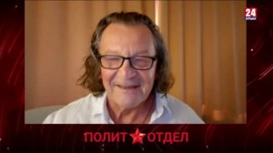 Политотдел. «Жизнь прожить - не поле перейти»