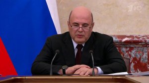 О выполнении поручений президента говорил Михаил Мишустин на заседании правительства