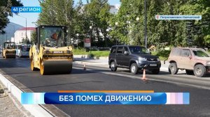 Новости Камчатки за 20 августа 2026 года