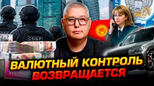 Цены на авто пробивают дно / Облавы в Москва Сити / Звонки из налоговой