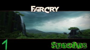 Прохождение Far Cry: Spec Ops #1 (Генерал Гардан)