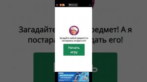 Andr(ei)Men Проверяем Яндекс Игры с Заксимбой. Часть 1.