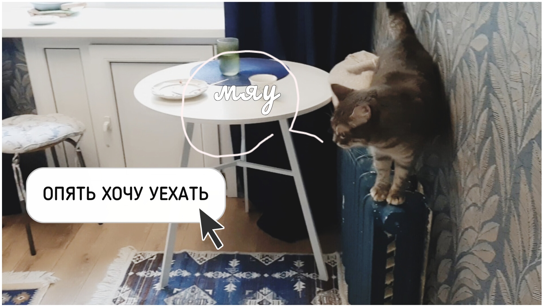 СНОВА ВСЁ ПРОДАЮ И УЕЗЖАЮ