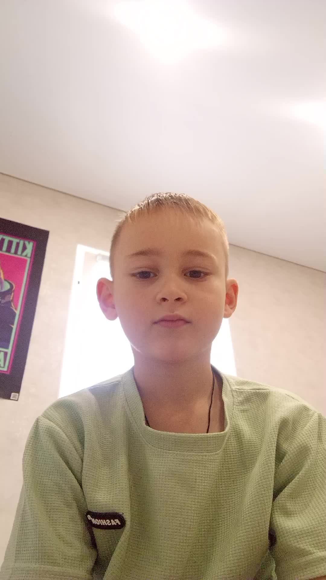 Hi