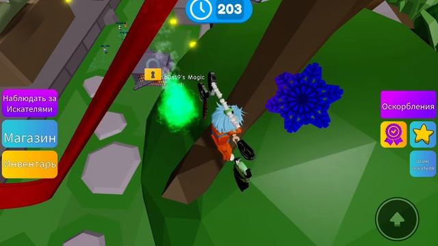 Прячусь от папы в Roblox Mega Hide And Seek