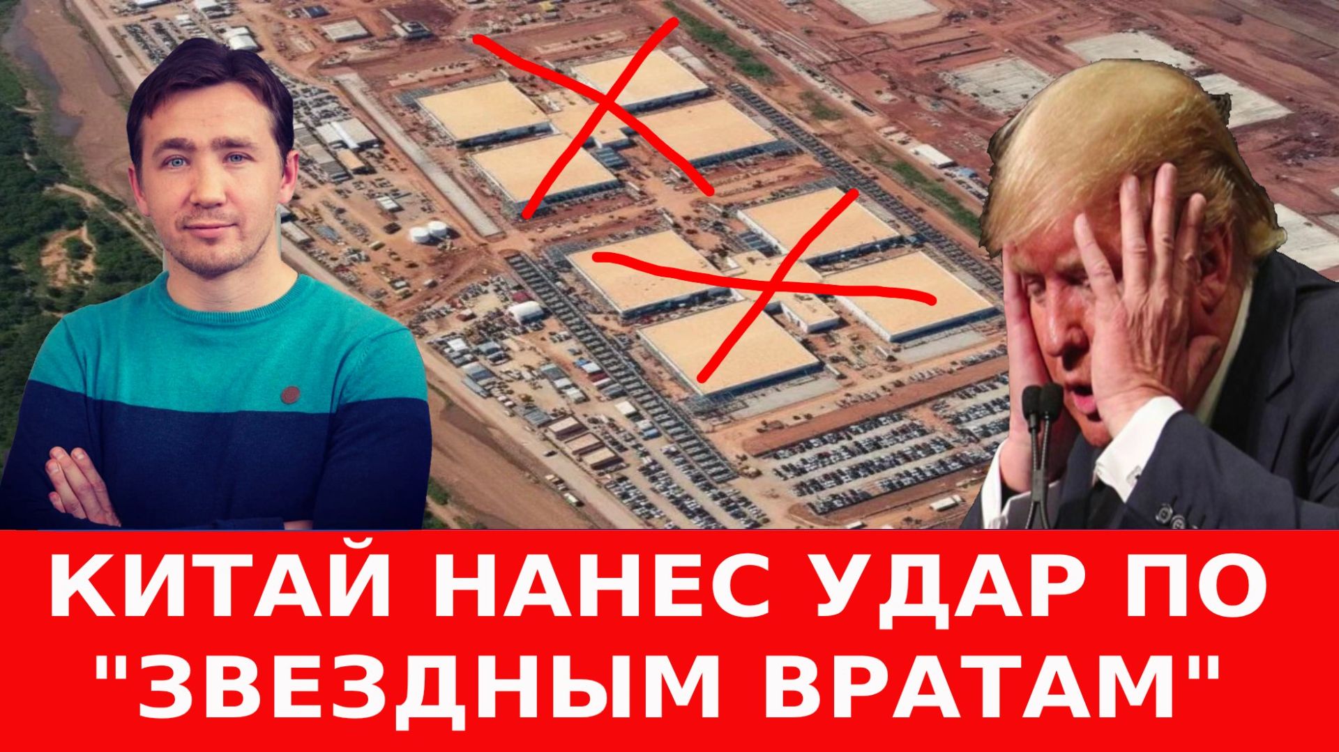 Главный провал Пентагона по России и победа Китая в борьбе ИИ