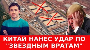 Главный провал Пентагона по России и победа Китая в борьбе ИИ