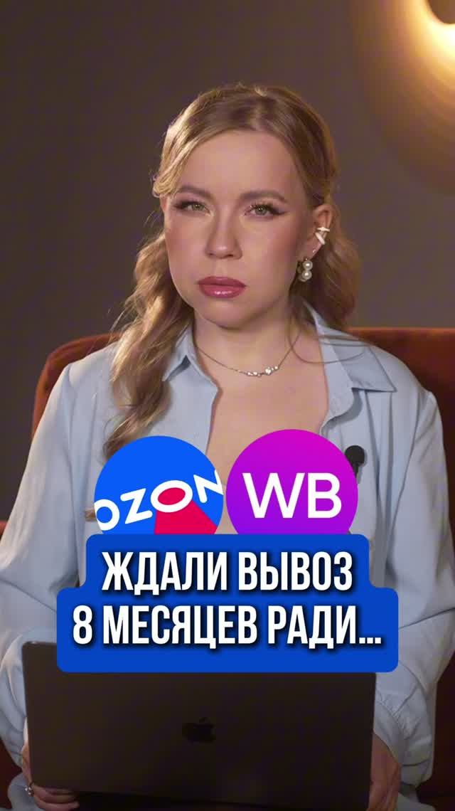 ЖДАЛИ ВЫВОЗ 8 МЕСЯЦЕВ РАДИ...