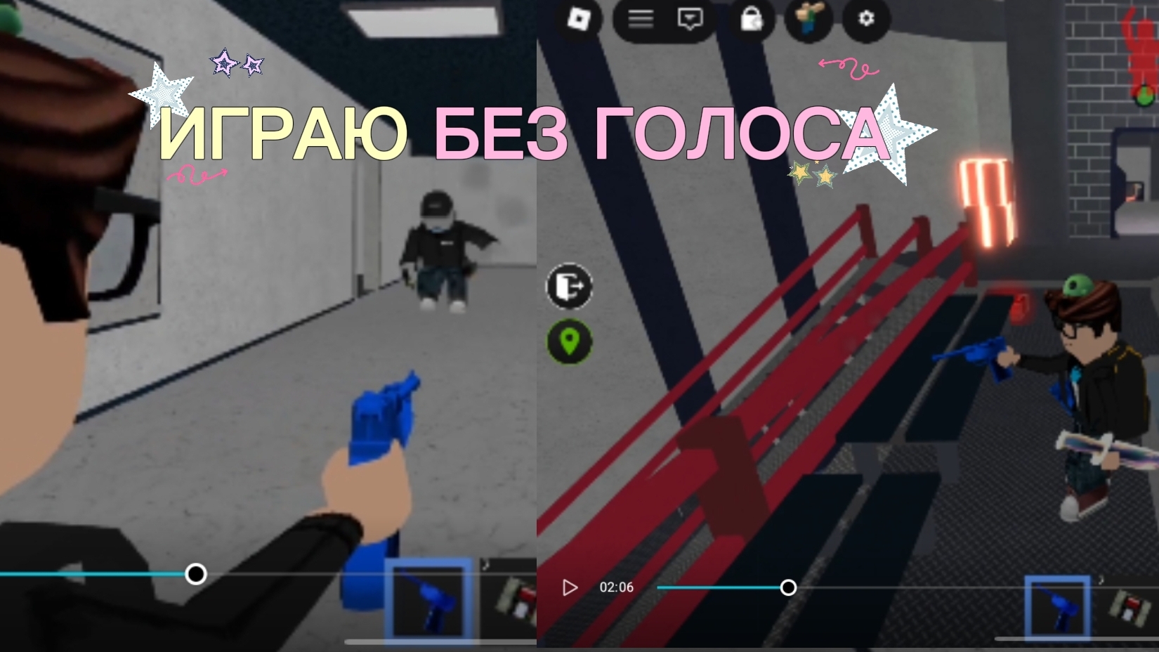ИГРА БЕЗ ГОЛОСА НО НА АНГЛ. ЯЗЫКЕ ТЕКСТ