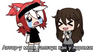 Хех)