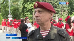 В Карачаево-Черкесии стартовал этап Всероссийского патриотического марафона «Отчизны верные сыны»