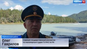 Сюжет ГТРК «Горный Алтай»: Меры безопасности при сплавах на Катуни