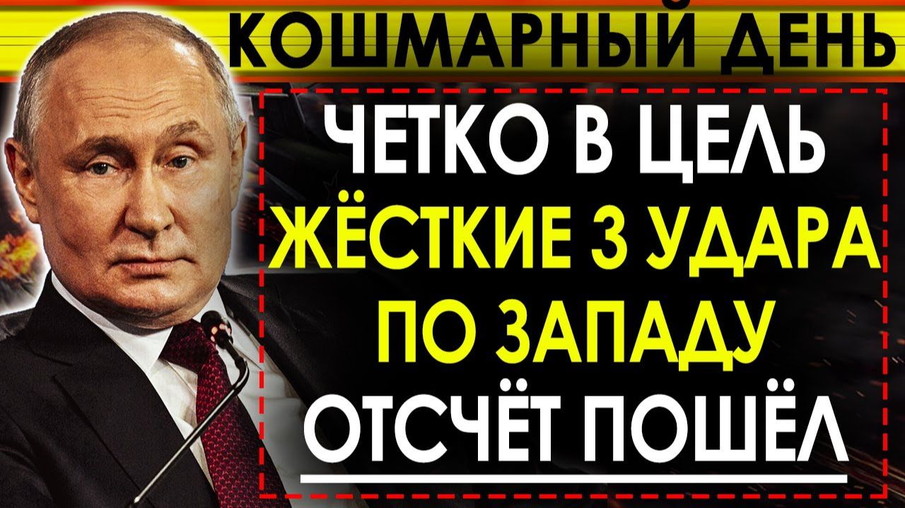 СВЕЖИЕ НОВОСТИ! ЗАПАД НАПРЯГСЯ! РОССИЯ СЕРЬЁЗНО БЕРЁТСЯ ЗА ЗАПАДНОЕ ПИРАТСТВО!
