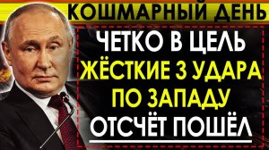 СВЕЖИЕ НОВОСТИ! ЗАПАД НАПРЯГСЯ! РОССИЯ СЕРЬЁЗНО БЕРЁТСЯ ЗА ЗАПАДНОЕ ПИРАТСТВО!