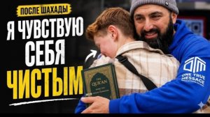 🔥Он уже был мусульманином и даже не знал об этом… ЭМОЦИОНАЛЬНАЯ ШАХАДА!‼️